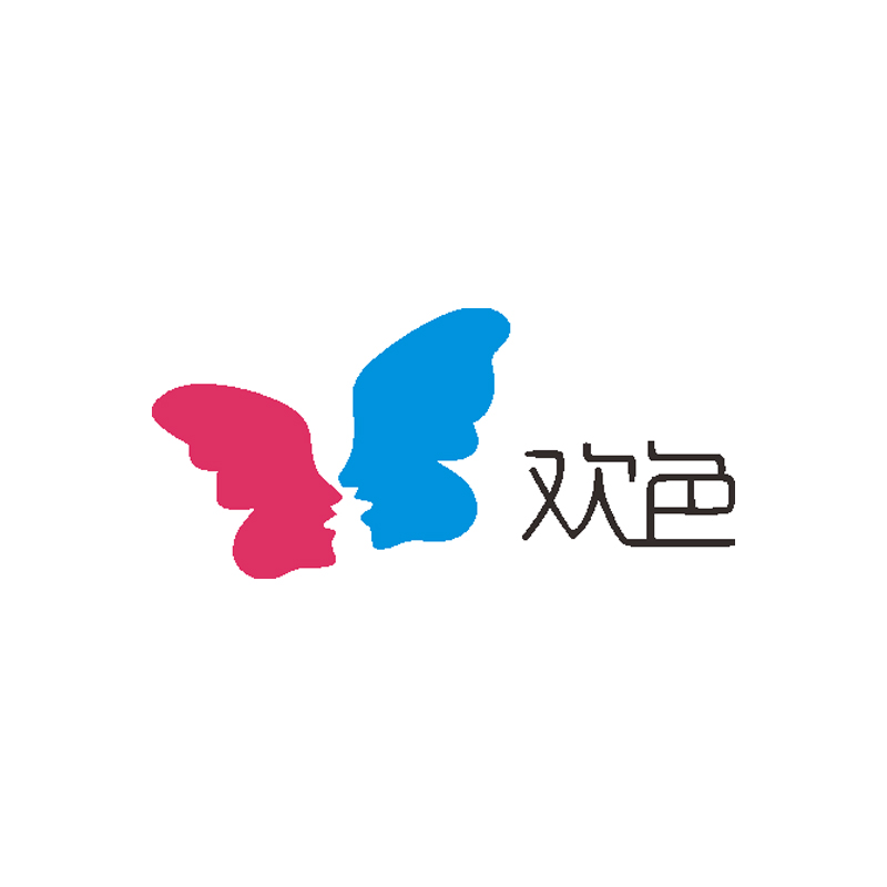 欢色